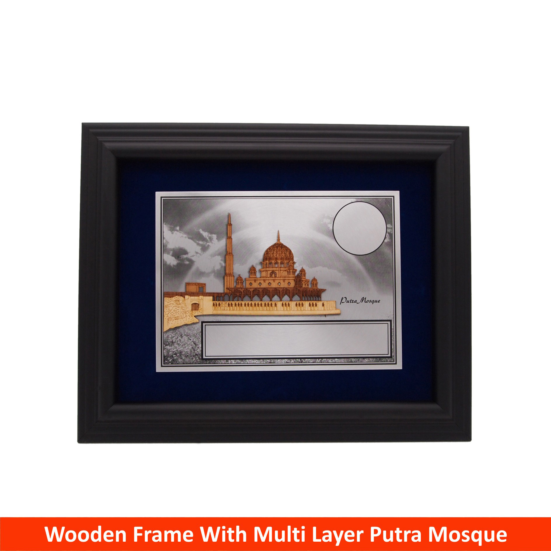 EP154 Wooden Frame with Multi Layer Putra Mosque