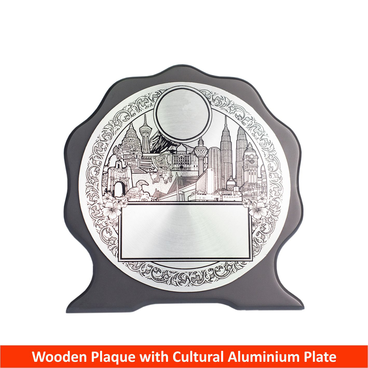 EP64 Wooden Plaque with Cultural Aluminum Plate iTrophy